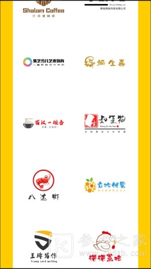 u钙网logo设计免费一键生成商标如何使用 u钙网软件有哪些功能