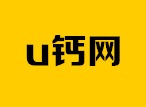 u钙网logo设计免费一键生成商标如何使用 u钙网软件有哪些功能