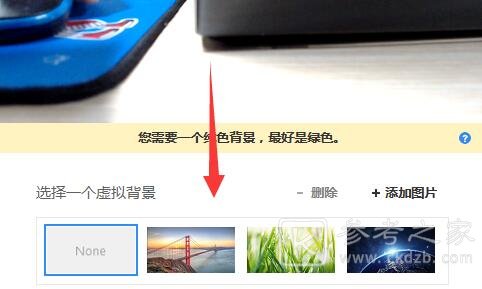 zoom怎么设置虚拟背景 zoom虚拟背景设置教程