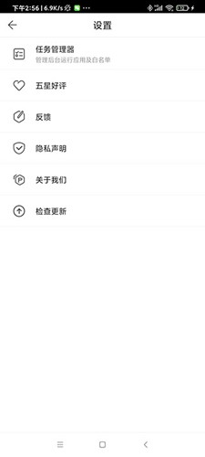 es应用分身无root