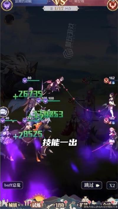 召唤契约截图