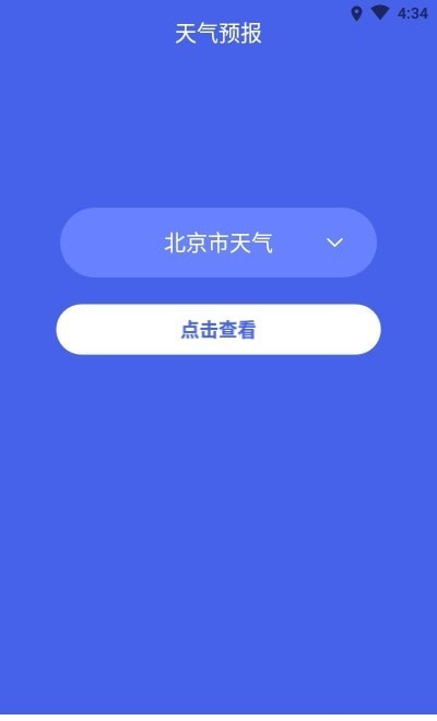 墨特截图