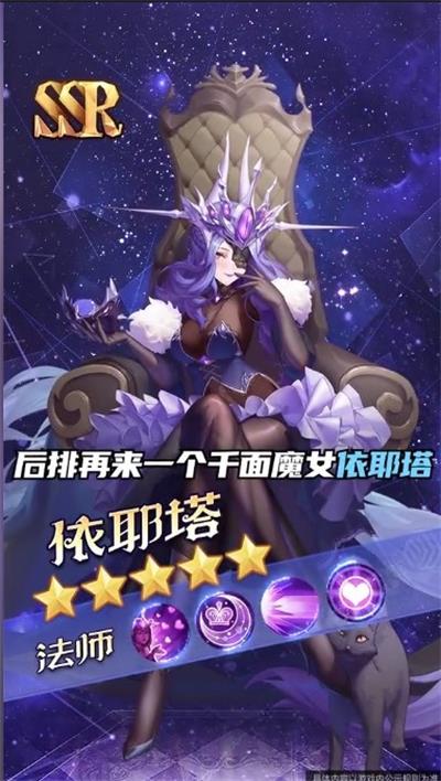召唤契约截图