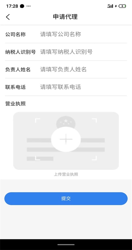 OK阀门截图