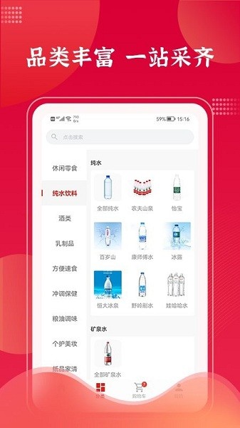 拉卡拉云掌柜截图