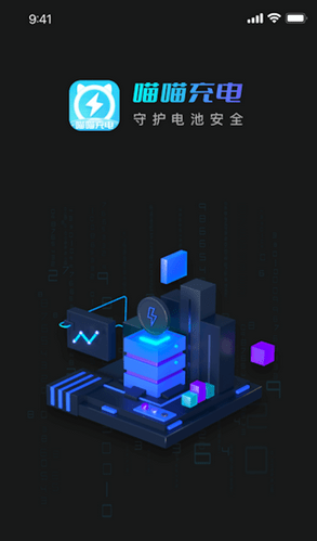 喵喵充电壁纸截图