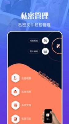 文件管理资源大师截图