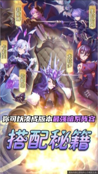召唤契约截图