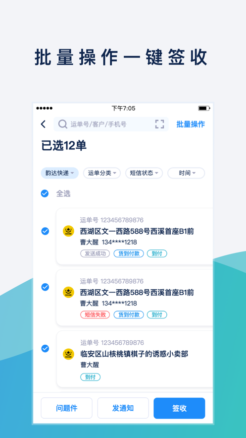 溪鸟app截图