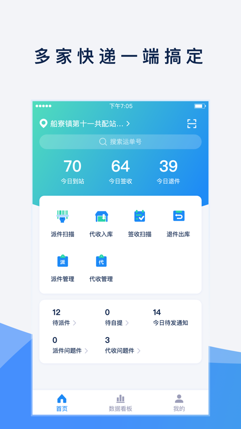 溪鸟app截图
