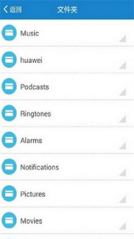比特精灵安卓截图