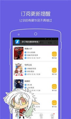 Manwa2截图