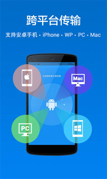 茄子快传最新版截图