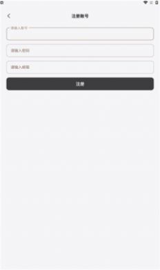途星工具箱截图