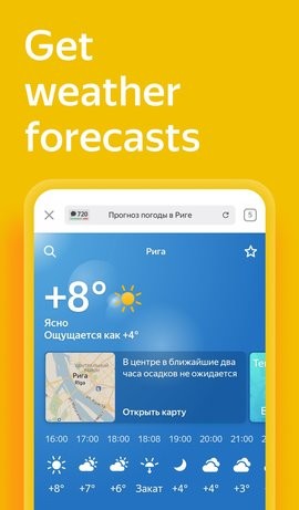 yandex引擎截图