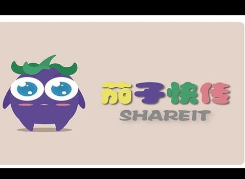 茄子快传怎么使用 茄子快传使用教程