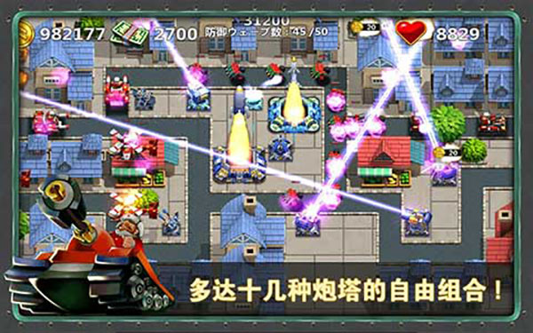 小小指挥官2截图