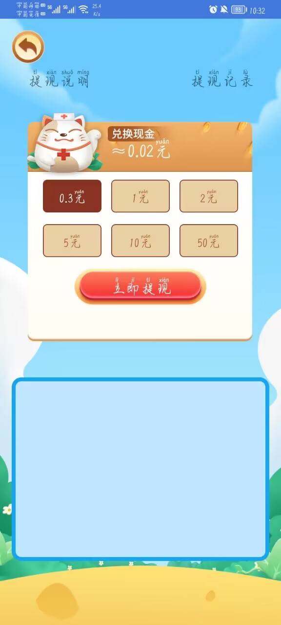 特工游乐园手游截图