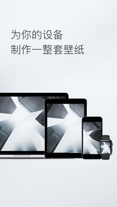 cuto壁纸截图