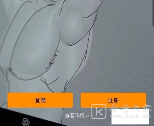 Pofi无限人偶怎么使用 Pofi无限人偶详细使用教程