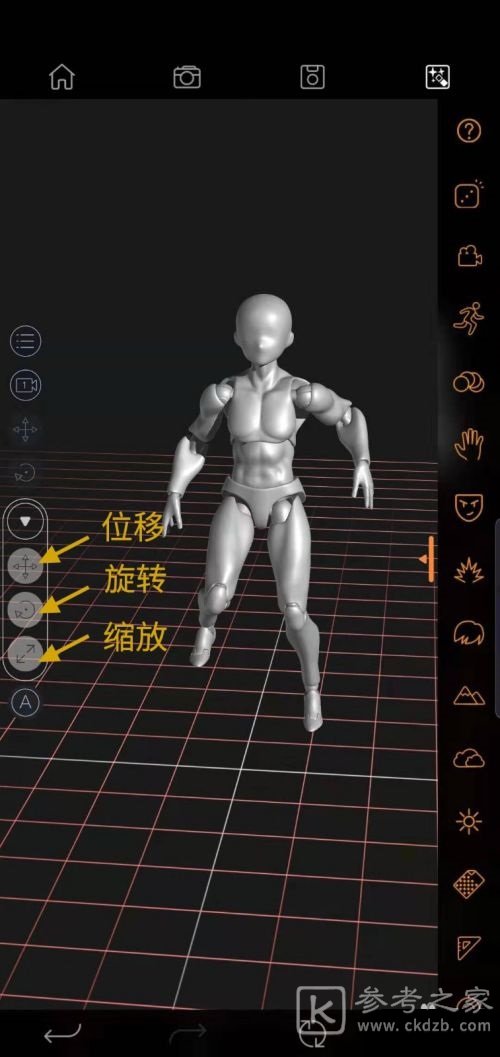 Pofi无限人偶怎么使用 Pofi无限人偶详细使用教程