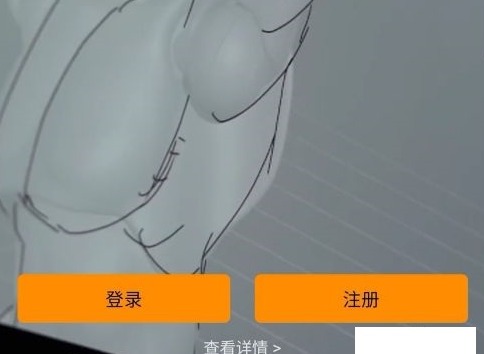 Pofi无限人偶怎么使用 Pofi无限人偶详细使用教程