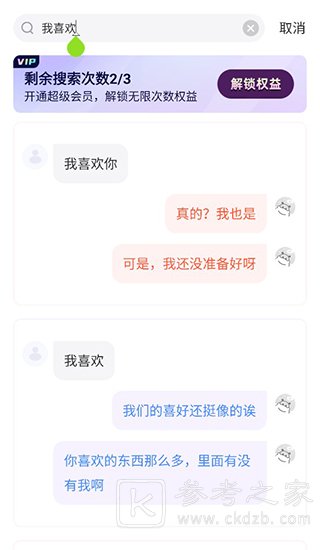 河马输入法怎么样好用吗 河马输入法软件使用教程分享