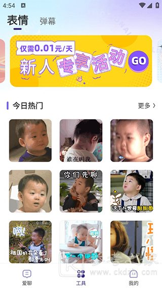 河马输入法怎么样好用吗 河马输入法软件使用教程分享