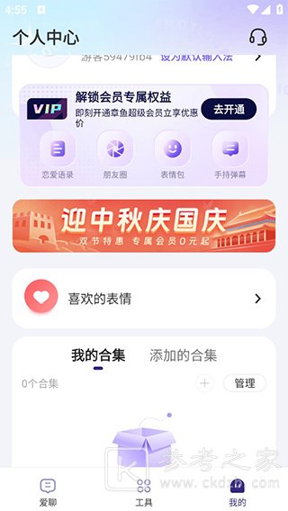 河马输入法怎么样好用吗 河马输入法软件使用教程分享