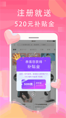 全球折扣截图