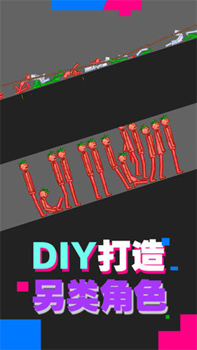 像素极限挑战截图