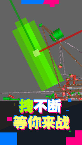 像素极限挑战截图