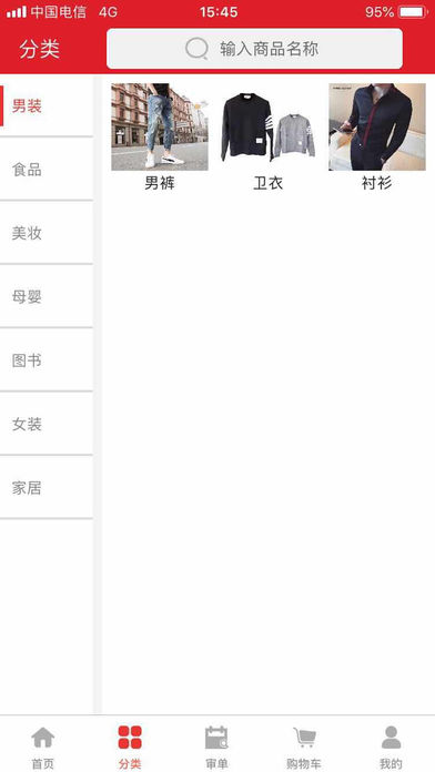 小猪嗨翻购截图
