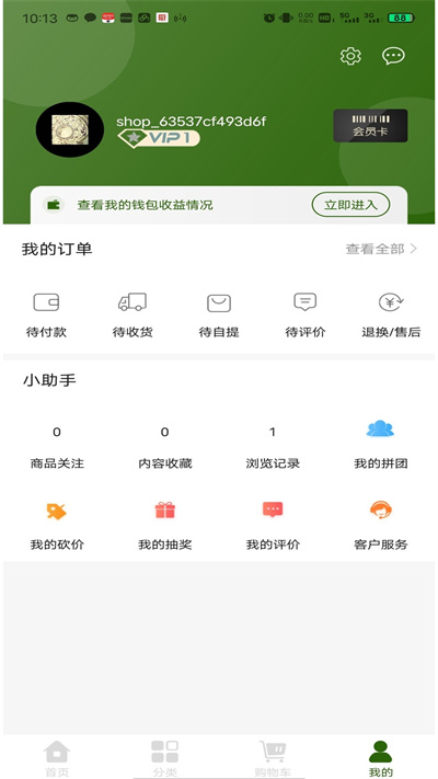 三农观察截图