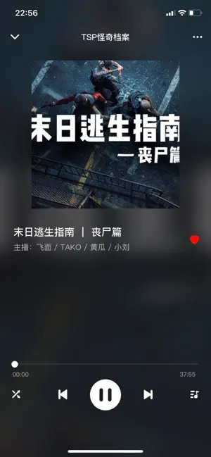 凹凸宇宙app安卓截图