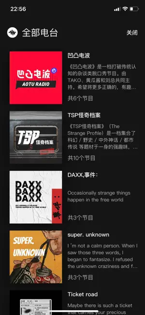 凹凸宇宙app安卓截图