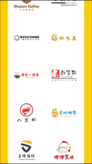 u钙网免费logo设计平台