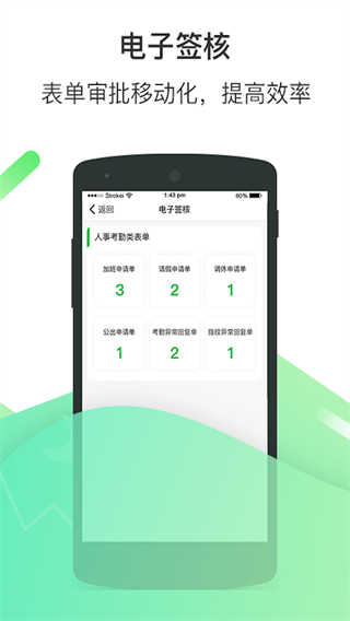 爱口袋app截图