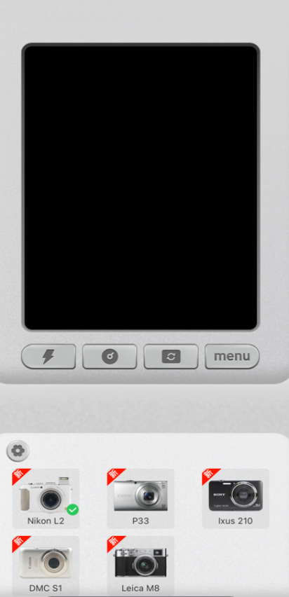 CCD相机模拟大师截图