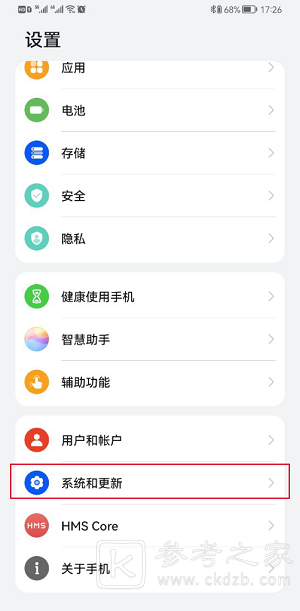 手游登录器鸿蒙系统安装失败解决方法 手游登录器app有哪些功能
