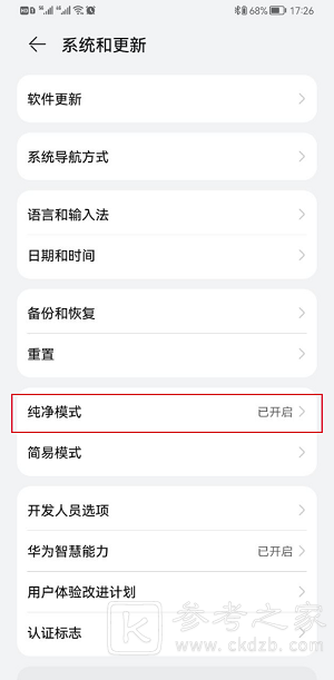 手游登录器鸿蒙系统安装失败解决方法 手游登录器app有哪些功能