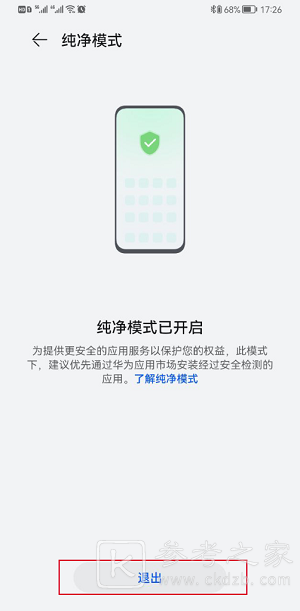 手游登录器鸿蒙系统安装失败解决方法 手游登录器app有哪些功能