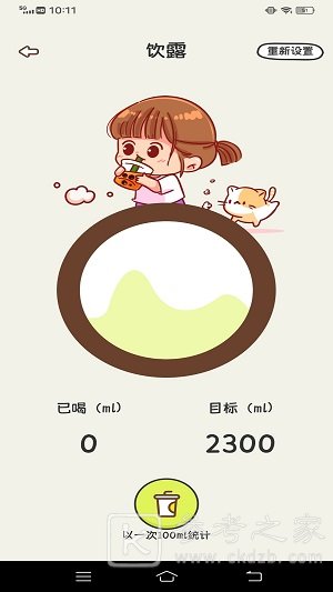 食物追踪器软件怎么没了 食物追踪器软件免费版推荐分享