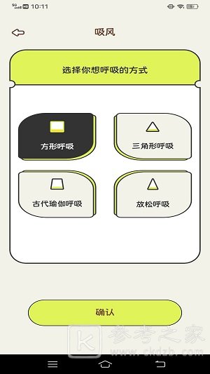 食物追踪器软件怎么没了 食物追踪器软件免费版推荐分享