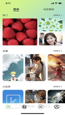 光影存图app功能详细介绍 光影存图软件最新版推荐