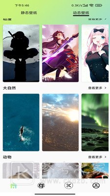 光影存图app功能详细介绍 光影存图软件最新版推荐