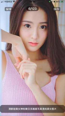 49tk图库截图