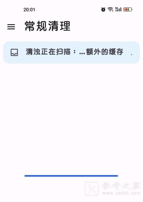 清浊怎么授予data权限 清浊data权限不了解决方法