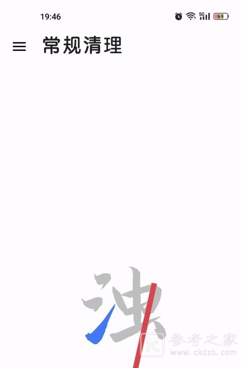 清浊怎么授予data权限 清浊data权限不了解决方法