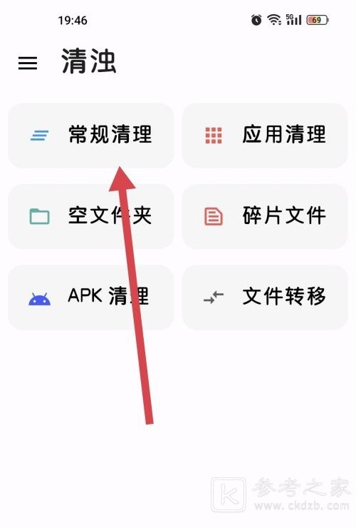 清浊怎么授予data权限 清浊data权限不了解决方法
